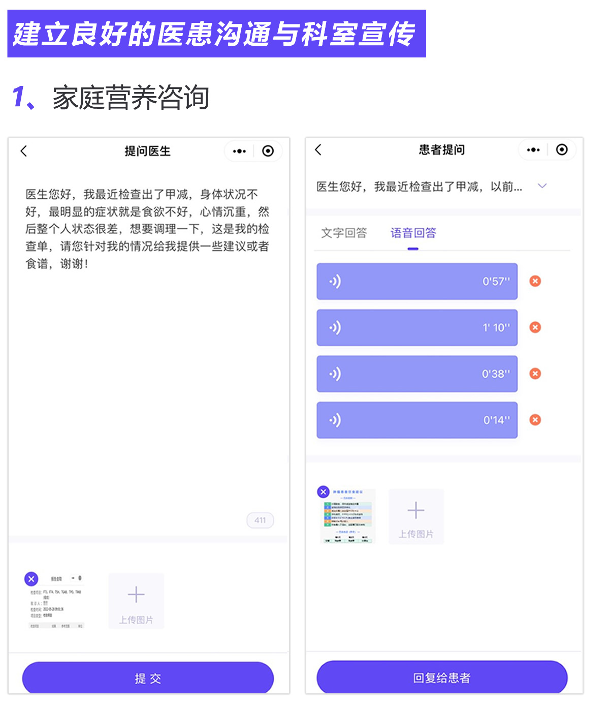 未来营养