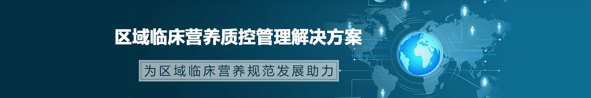 营养之星